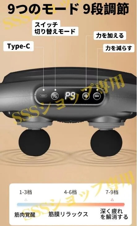 Qoo10] 【20%超還元セレクト】マッサージガン