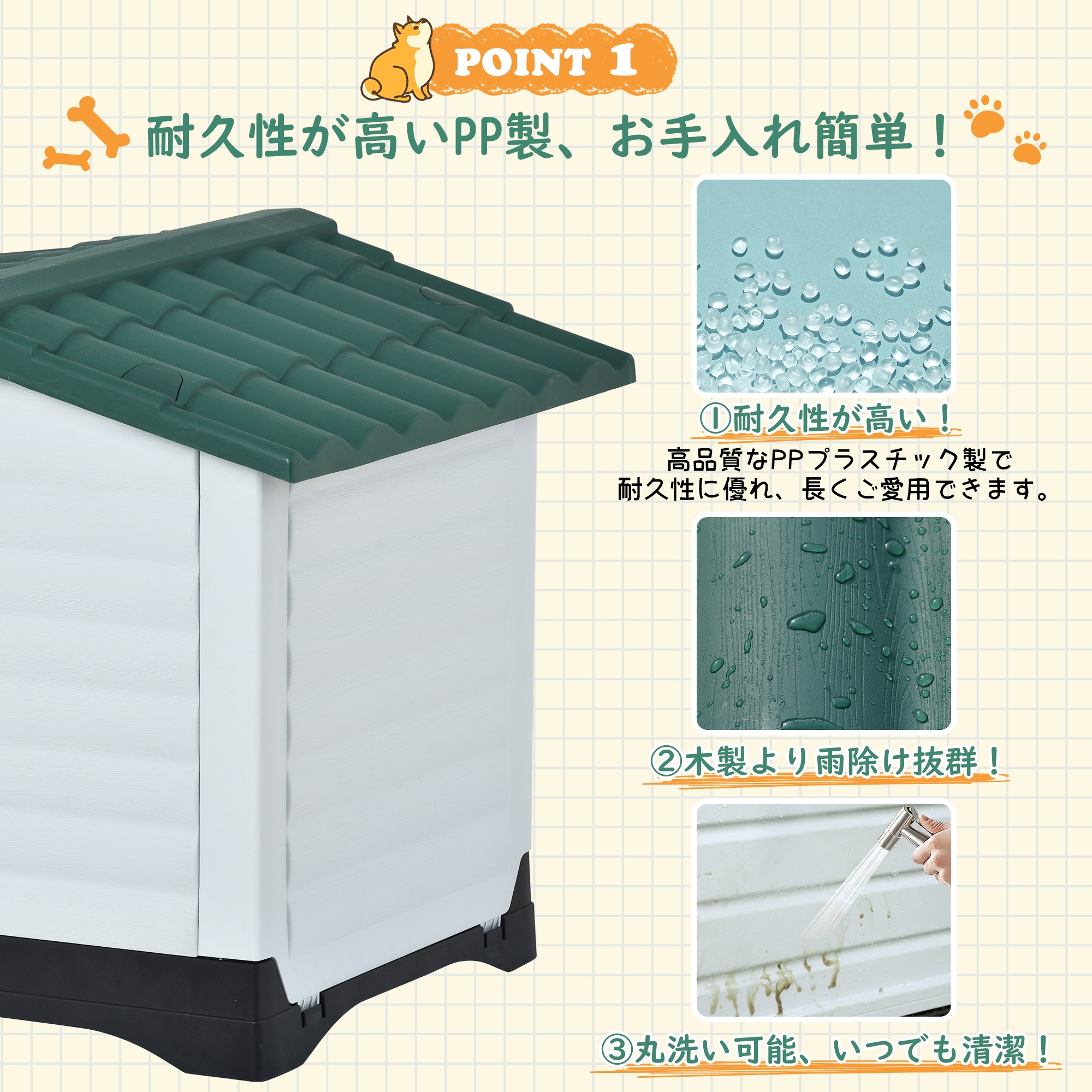 【国内発送】B 11【国内発送】B11【国内発送】犬小屋 ドア付き ペットハウス ペットケージ プラスチック製 犬 室内犬 室外 ペットゲージ オシャレ ボブハウス ペットハウス ペットサークル L_3