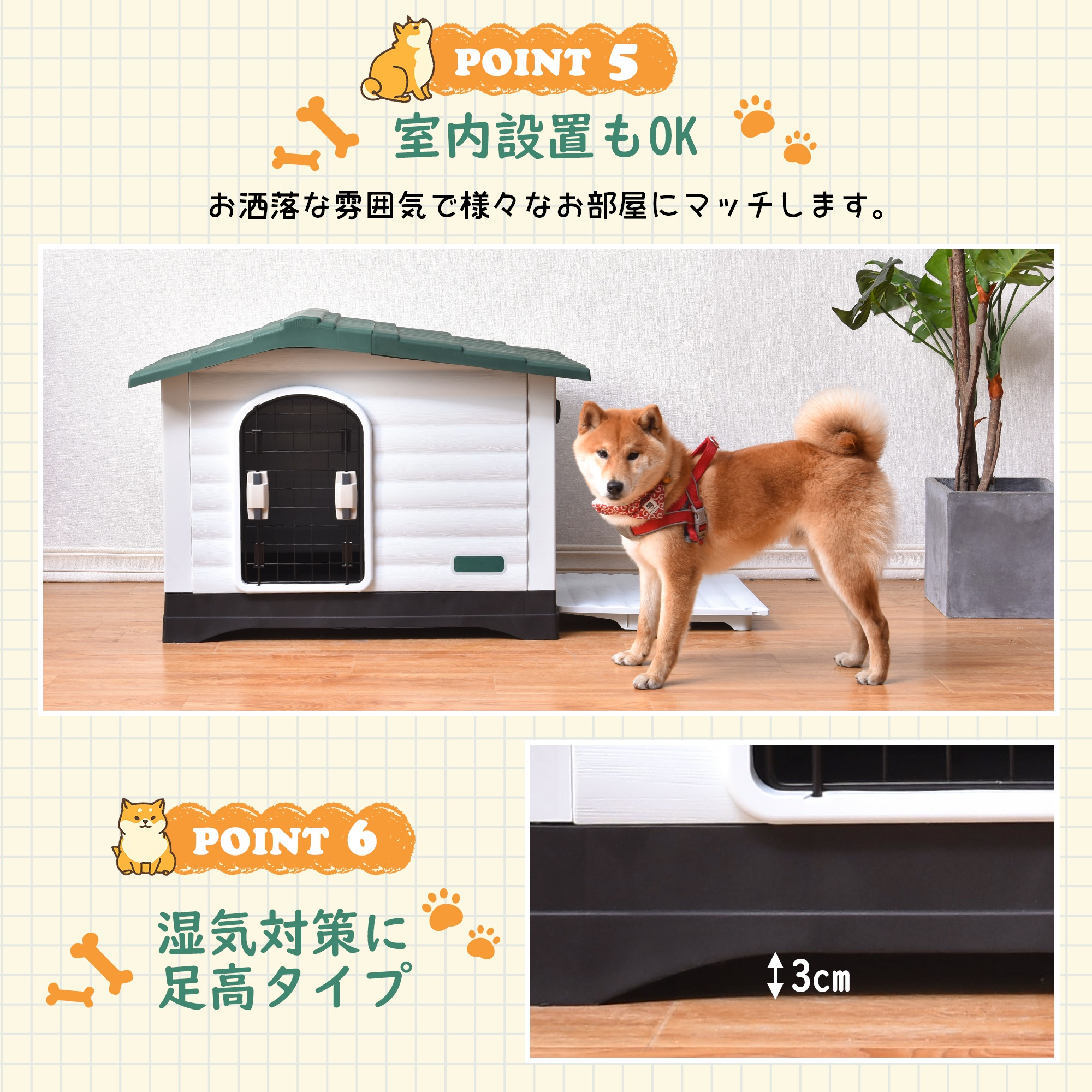 【国内発送】B 11【国内発送】B11【国内発送】犬小屋 ドア付き ペットハウス ペットケージ プラスチック製 犬 室内犬 室外 ペットゲージ オシャレ ボブハウス ペットハウス ペットサークル L_4