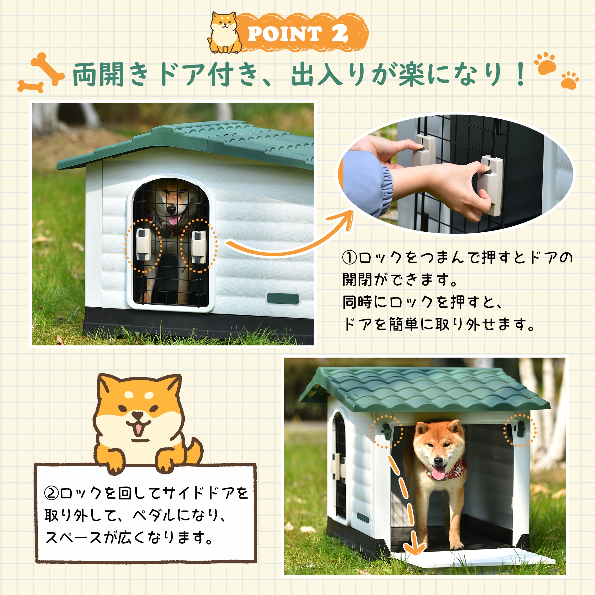 【国内発送】B 11【国内発送】B11【国内発送】犬小屋 ドア付き ペットハウス ペットケージ プラスチック製 犬 室内犬 室外 ペットゲージ オシャレ ボブハウス ペットハウス ペットサークル L_5