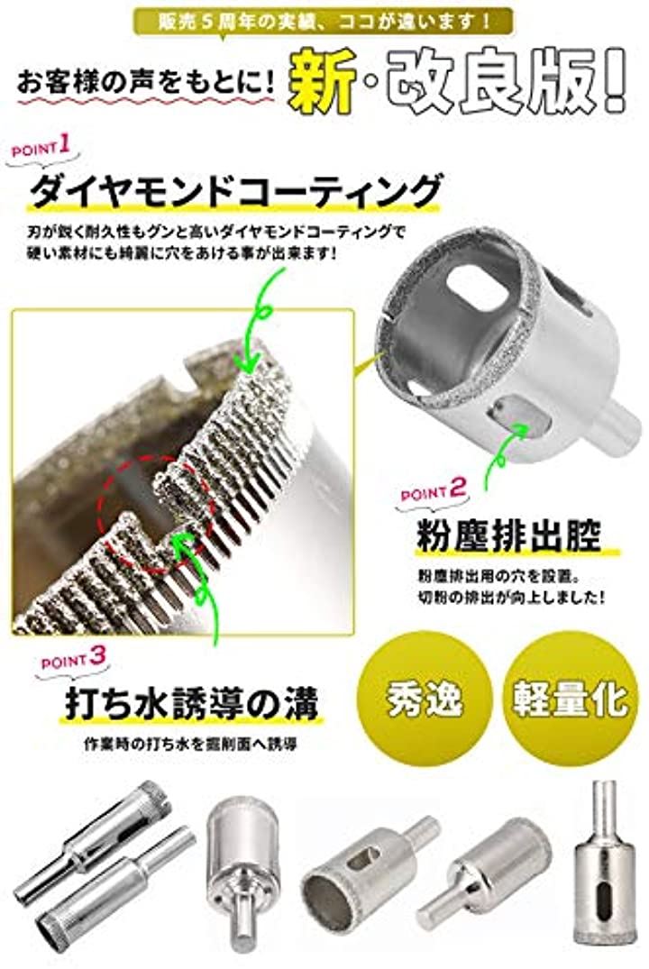 ホールソー ガラス タイル 用 サイズ ホルソー ガラス穴開けドリル 22mm 6150mm 特別セール品 22