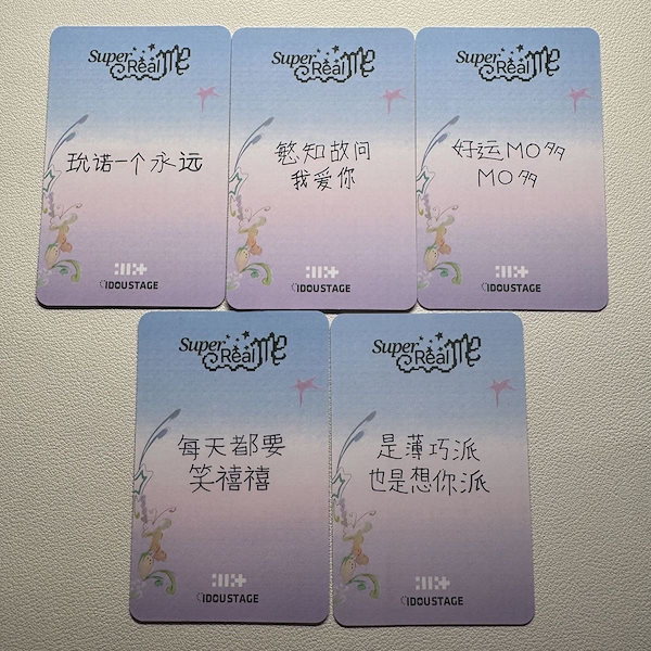Qoo10] 【3日出荷 B級品】ILLIT idol
