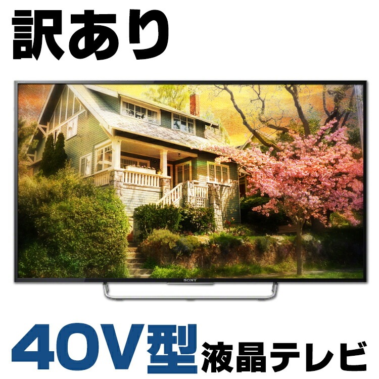 SONY BRAVIA 【KJ-40W730C】 www.krzysztofbialy.com