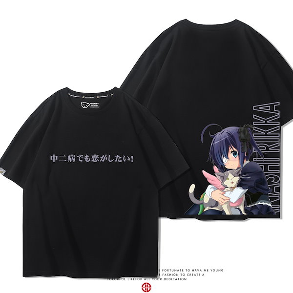 小鳥遊六花 ワークシャツ Lサイズ 中二病でも恋がしたい！ 小鳥遊