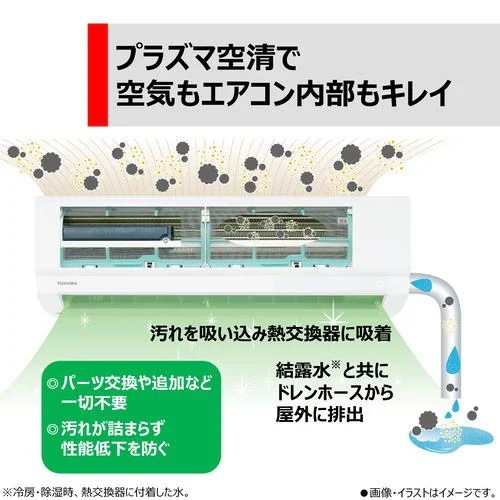 【標準工事費込】東芝 RAS-N221X(W) エアコン 大清快 N-Xシリーズ 6畳用 ホワイト RASN221X(W) 【標準工事費込】東芝 RAS-N221X(W) エアコン 大清快 N-Xシリーズ 6畳用 ホワイト RASN221X(W)