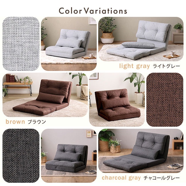 ３Ｗａｙソファーベッド幅80 リクライニング ローソファ カウチソファ（953） 3Wayソファーベッド幅80 リクライニング ローソファ 1人