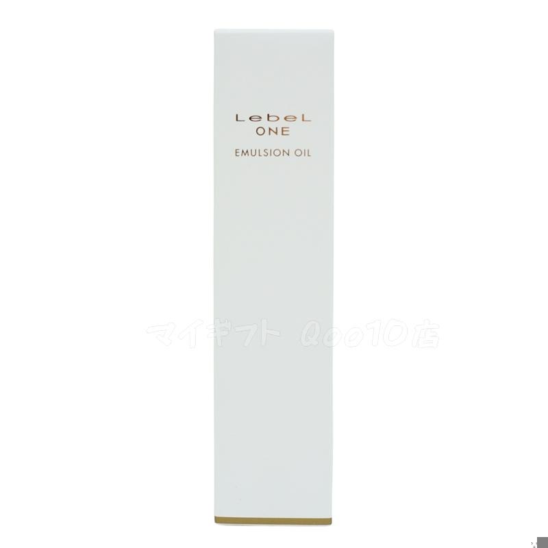 【2個セット】 ルベル ワン エマルジョンオイル 90ml LebeL ONE