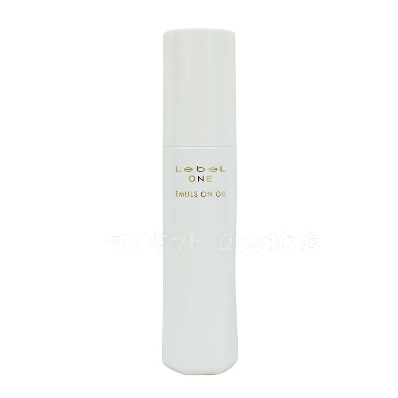 【2個セット】 ルベル ワン エマルジョンオイル 90ml LebeL ONE