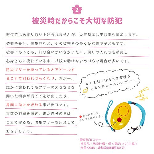 防災専門店mt Net 防災セット 女性 キッチン用品お買い得 新作登場