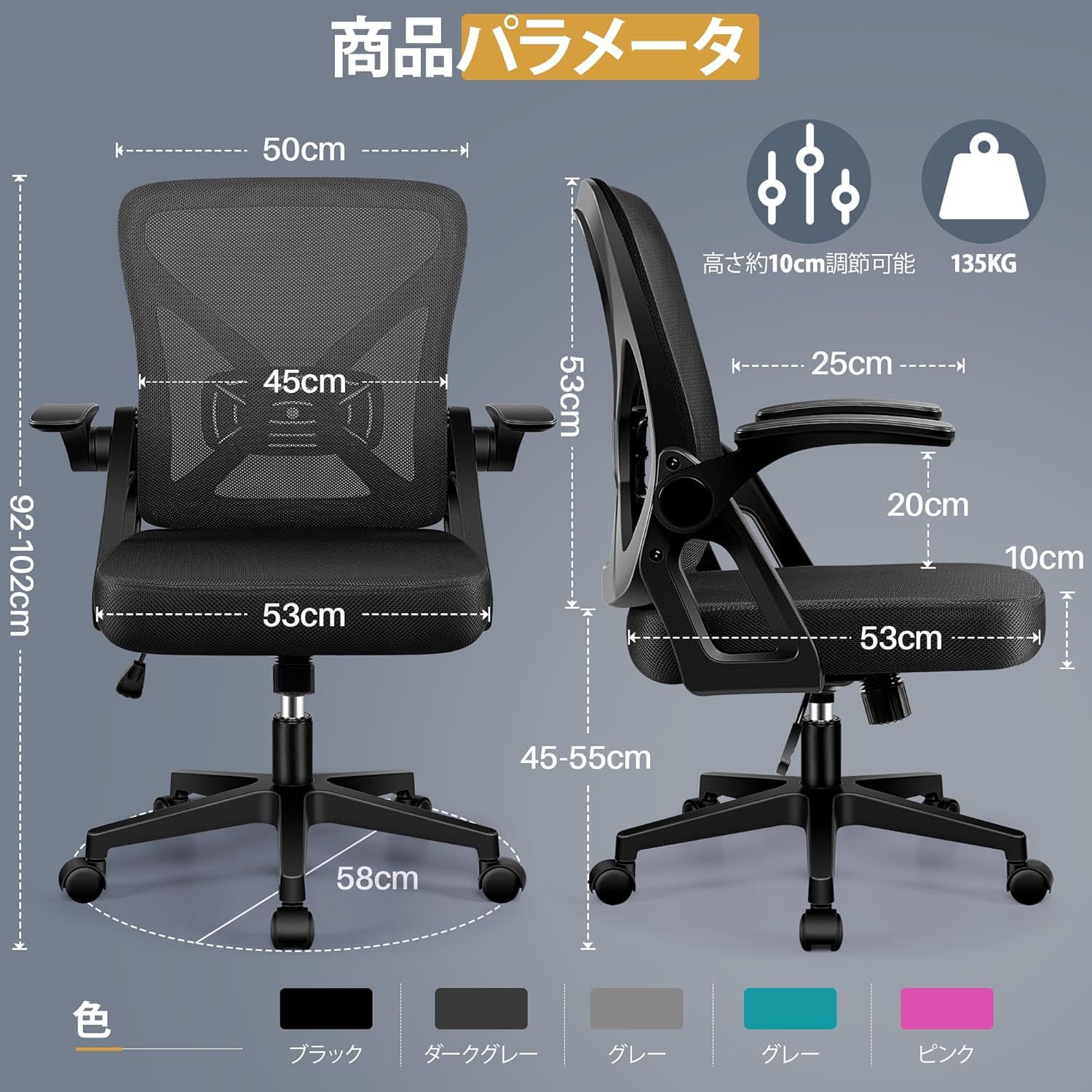 デスクチェア オフィスチェア 椅子 テレワーク 疲れない 跳ね上げ式肘掛 コンパクト 調節可能 ロッキング pc 事務椅子 360度回転 通気性メッシュ 多機能 人間工学 ランバーサポート付き パソコ デスクチェア オフィスチェア 椅子 テレワーク 疲れない 跳ね上げ式肘掛 コンパクト 調節可能 ロッキング pc 事務椅子 360度回転 通気性メッシュ 多機能 人間工学 ランバーサポート付き パソコ