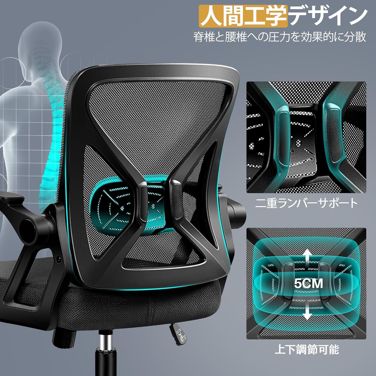 デスクチェア オフィスチェア 椅子 テレワーク 疲れない 跳ね上げ式肘掛 コンパクト 調節可能 ロッキング pc 事務椅子 360度回転 通気性メッシュ 多機能 人間工学 ランバーサポート付き パソコ デスクチェア オフィスチェア 椅子 テレワーク 疲れない 跳ね上げ式肘掛 コンパクト 調節可能 ロッキング pc 事務椅子 360度回転 通気性メッシュ 多機能 人間工学 ランバーサポート付き パソコ