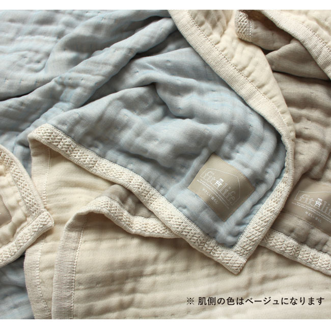 【秋冬も使える】ブランケット ガーゼケット 8重 毛布 綿毛布 シングルサイズ 約140200cm タオルケット ナチュラルカラー オーガニックコットン 寝具 日本製 綿毛布 敬老の日 ラッピング
