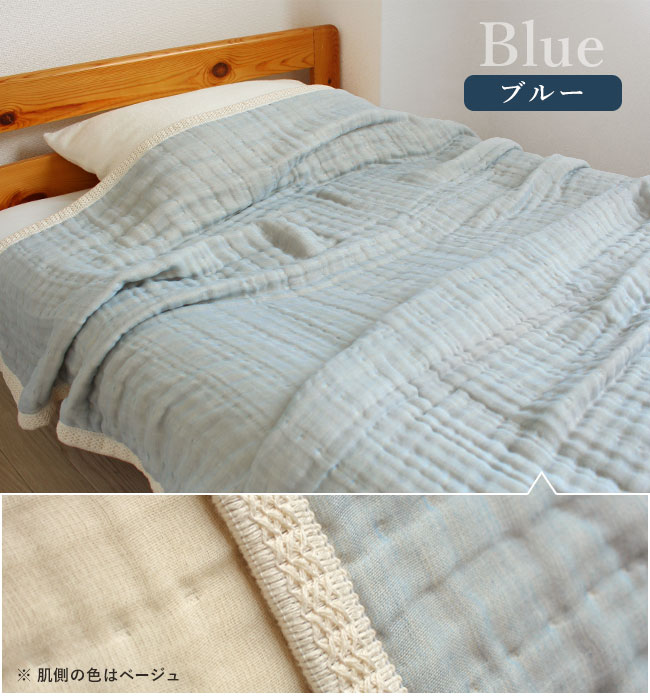【秋冬も使える】ブランケット ガーゼケット 8重 毛布 綿毛布 シングルサイズ 約140200cm タオルケット ナチュラルカラー オーガニックコットン 寝具 日本製 綿毛布 敬老の日 ラッピング