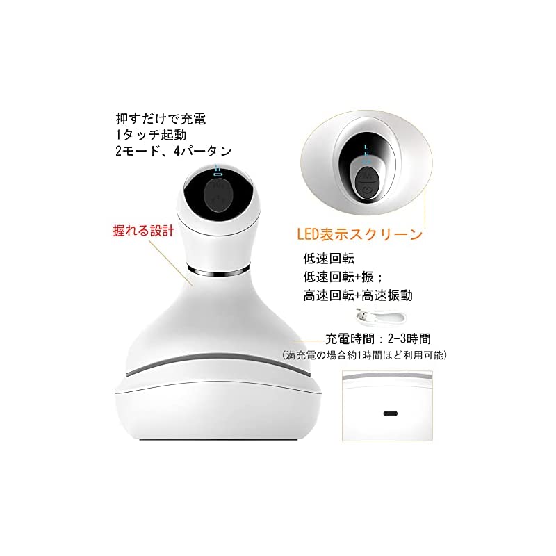 電動ブラシ 振動 IPX7防水 日本3D技術 乾湿両用 浴室利用コードレス 10分定時オフ 男女兼用_5