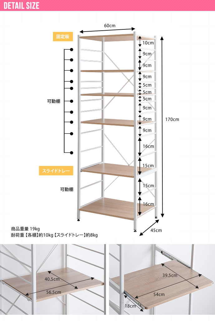 ラック 棚 レンジ台 キッチン収納 おしゃれ 北欧モダン カウンターテーブル スチールラック_1
