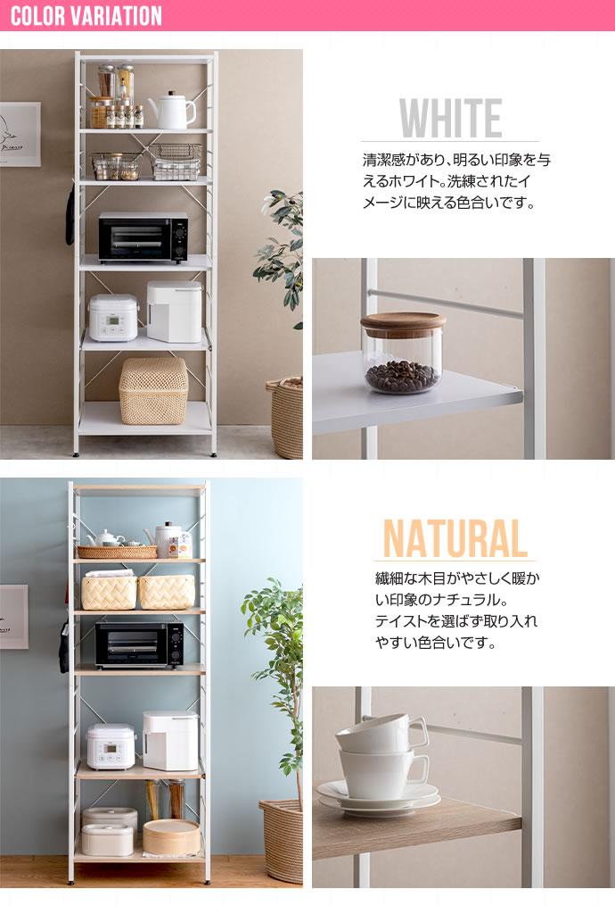 ラック 棚 レンジ台 キッチン収納 おしゃれ 北欧モダン カウンターテーブル スチールラック_2