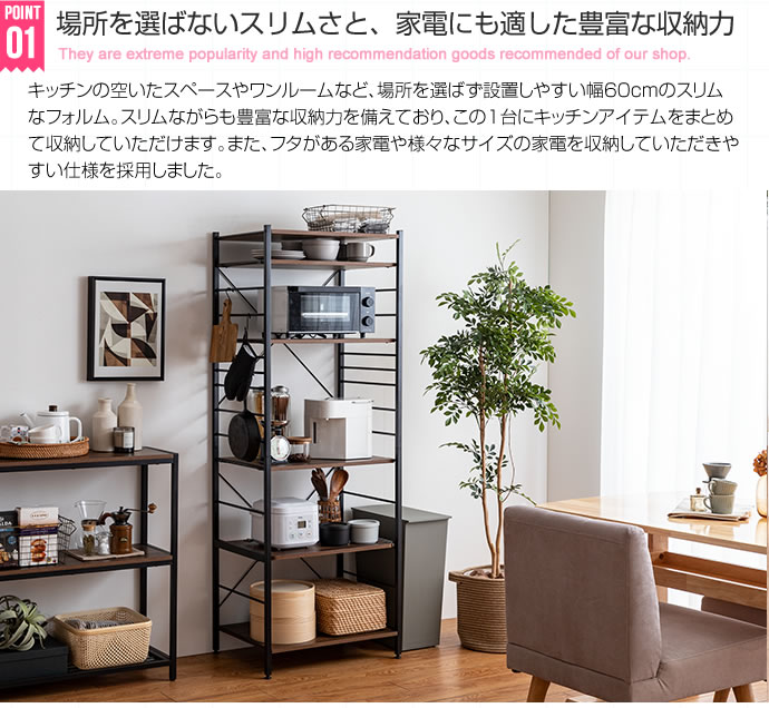 ラック 棚 レンジ台 キッチン収納 おしゃれ 北欧モダン カウンターテーブル スチールラック_4