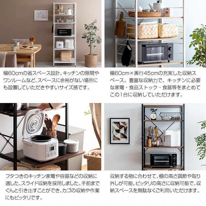 ラック 棚 レンジ台 キッチン収納 おしゃれ 北欧モダン カウンターテーブル スチールラック_5