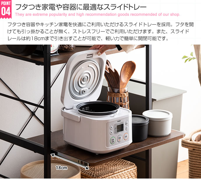 ラック 棚 レンジ台 キッチン収納 おしゃれ 北欧モダン カウンターテーブル スチールラック_8