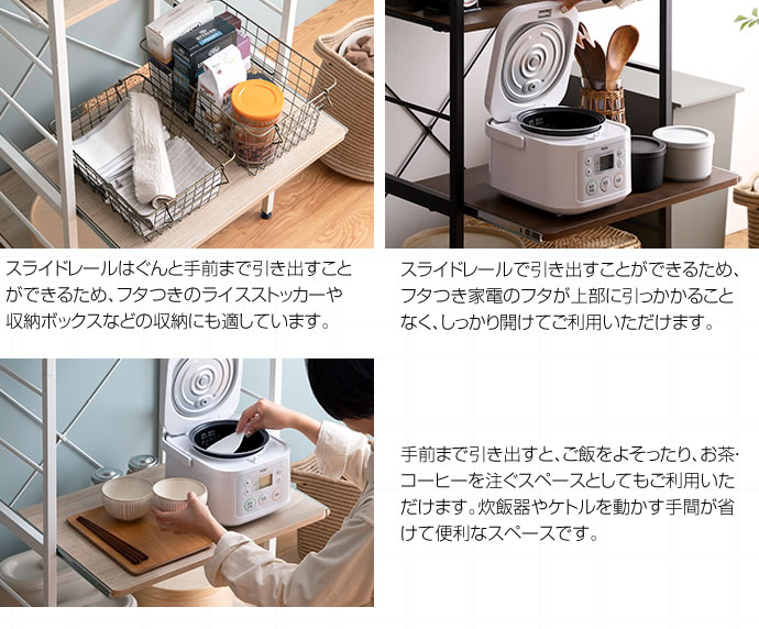 ラック 棚 レンジ台 キッチン収納 おしゃれ 北欧モダン カウンターテーブル スチールラック_9