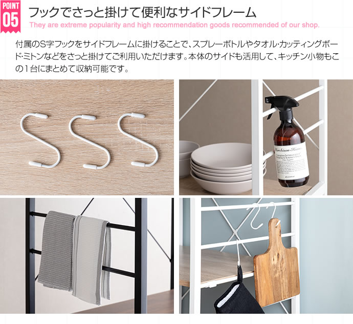 ラック 棚 レンジ台 キッチン収納 おしゃれ 北欧モダン カウンターテーブル スチールラック_10