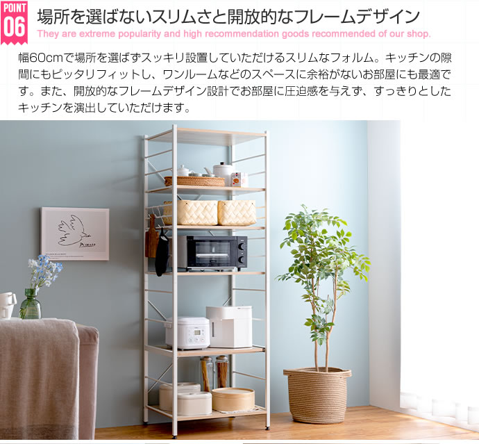 ラック 棚 レンジ台 キッチン収納 おしゃれ 北欧モダン カウンターテーブル スチールラック_11
