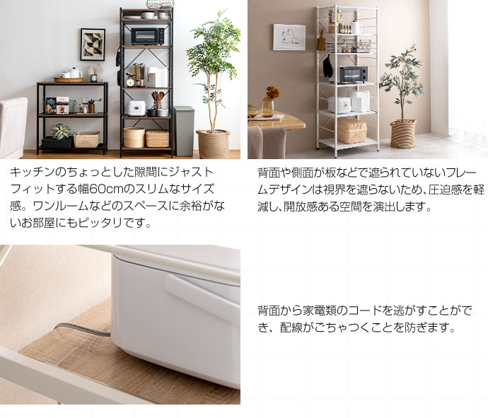 ラック 棚 レンジ台 キッチン収納 おしゃれ 北欧モダン カウンターテーブル スチールラック_12
