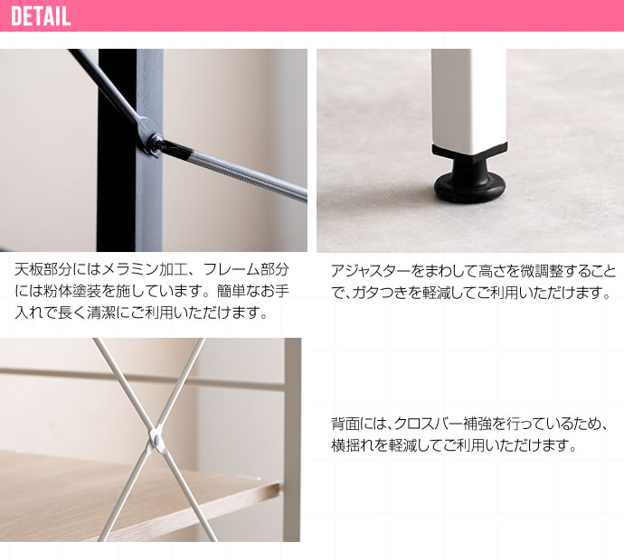 ラック 棚 レンジ台 キッチン収納 おしゃれ 北欧モダン カウンターテーブル スチールラック_14