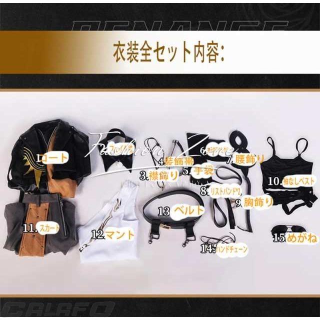 アークナイツ 明日方舟 Arknights 風 2023音律連覚 Penance コスプレ衣装 ウィッグ 靴 コスチューム cosplay ハロウィン 仮装 変装 アークナイツ 明日方舟 Arknights 風 2023音律連覚 Penance コスプレ衣装 ウィッグ 靴 コスチューム cosplay ハロウィン 仮装 変装