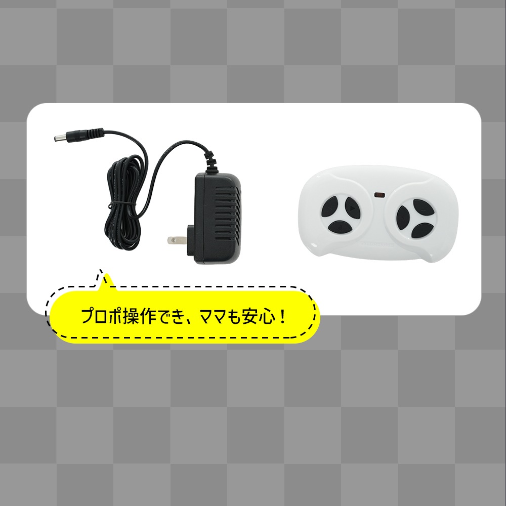 【ブルー】電動乗用ラジコンカー ドイツオールドタイプ 乗用玩具 電動乗用玩具 正規ライセンス ペダルとプロポで操作可能 車 くるま 玩具 乗り物 PSE 誕生日プレゼント お祝いプレゼント_2