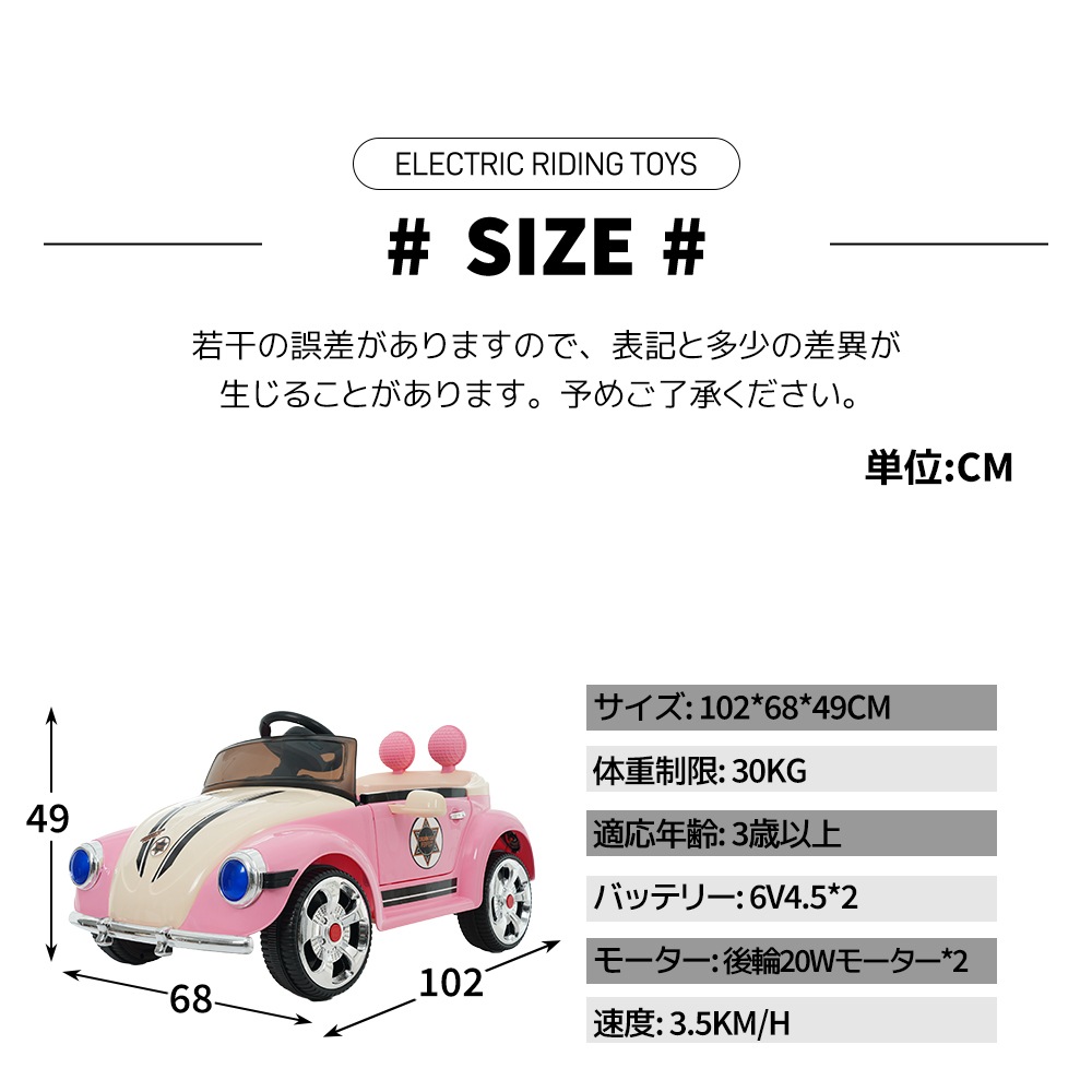 【ブルー】電動乗用ラジコンカー ドイツオールドタイプ 乗用玩具 電動乗用玩具 正規ライセンス ペダルとプロポで操作可能 車 くるま 玩具 乗り物 PSE 誕生日プレゼント お祝いプレゼント_6
