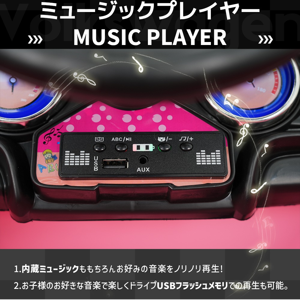 【ブルー】電動乗用ラジコンカー ドイツオールドタイプ 乗用玩具 電動乗用玩具 正規ライセンス ペダルとプロポで操作可能 車 くるま 玩具 乗り物 PSE 誕生日プレゼント お祝いプレゼント_7