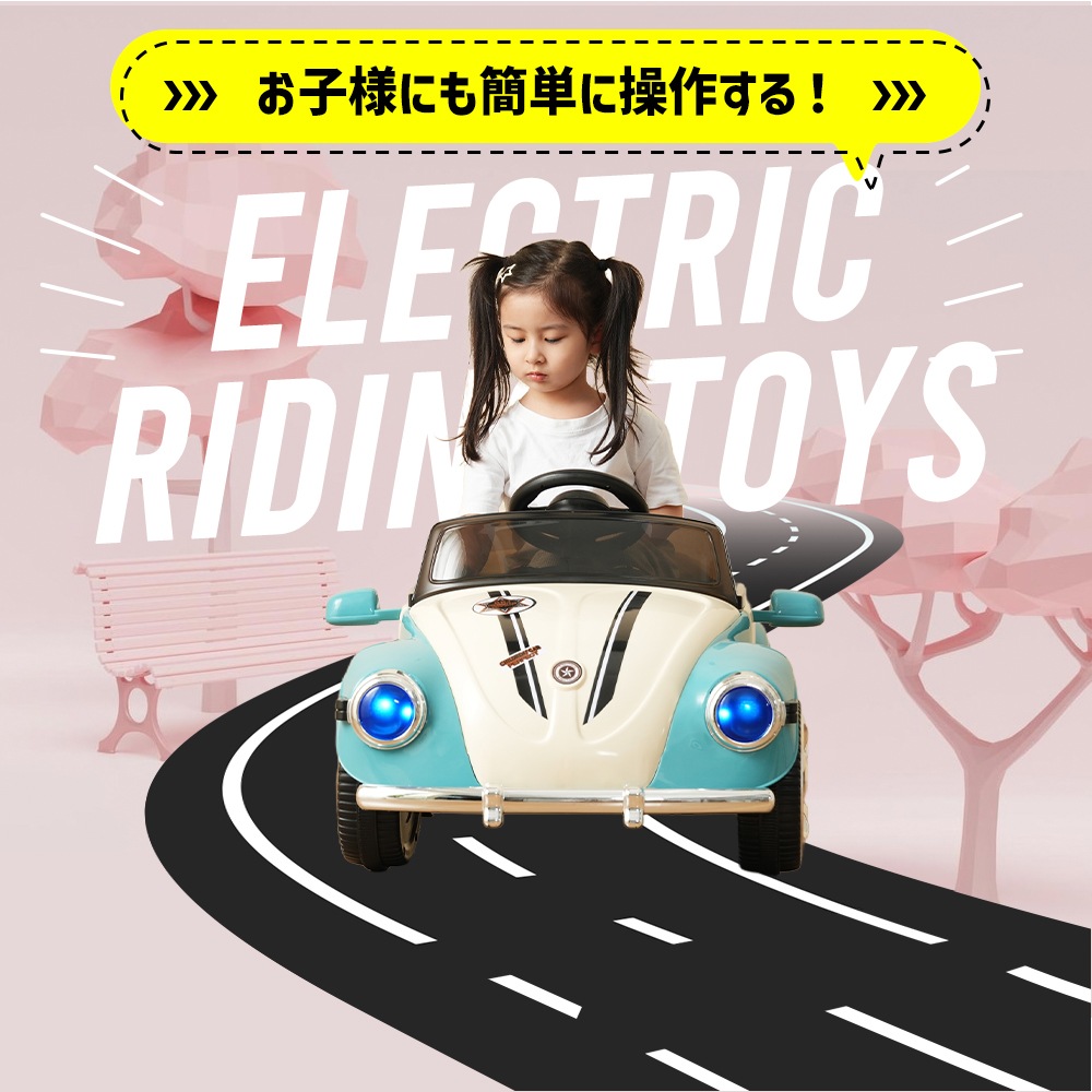 【ブルー】電動乗用ラジコンカー ドイツオールドタイプ 乗用玩具 電動乗用玩具 正規ライセンス ペダルとプロポで操作可能 車 くるま 玩具 乗り物 PSE 誕生日プレゼント お祝いプレゼント_10