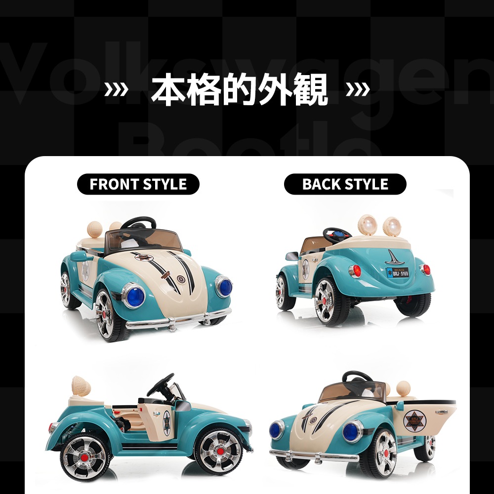 【ブルー】電動乗用ラジコンカー ドイツオールドタイプ 乗用玩具 電動乗用玩具 正規ライセンス ペダルとプロポで操作可能 車 くるま 玩具 乗り物 PSE 誕生日プレゼント お祝いプレゼント_13