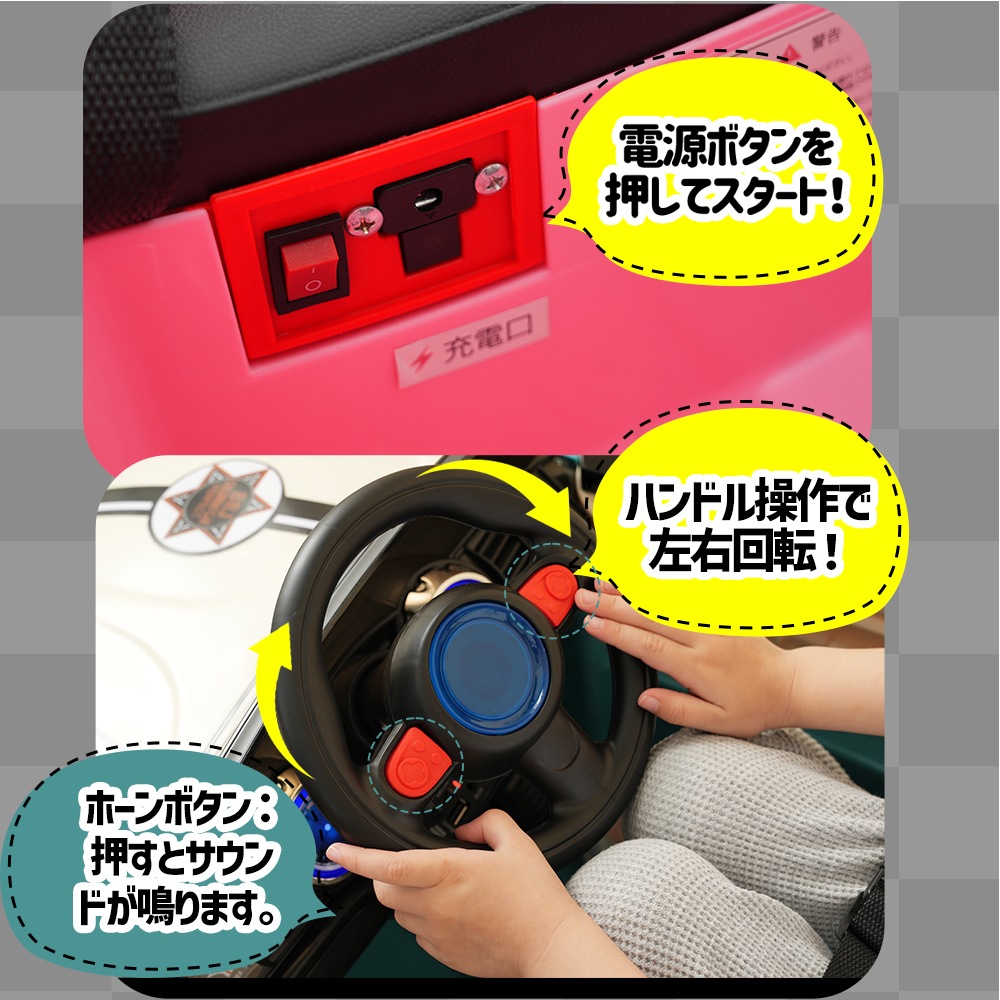 【ブルー】電動乗用ラジコンカー ドイツオールドタイプ 乗用玩具 電動乗用玩具 正規ライセンス ペダルとプロポで操作可能 車 くるま 玩具 乗り物 PSE 誕生日プレゼント お祝いプレゼント_16