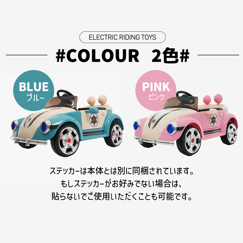 【ブルー】電動乗用ラジコンカー ドイツオールドタイプ 乗用玩具 電動乗用玩具 正規ライセンス ペダルとプロポで操作可能 車 くるま 玩具 乗り物 PSE 誕生日プレゼント お祝いプレゼント_17
