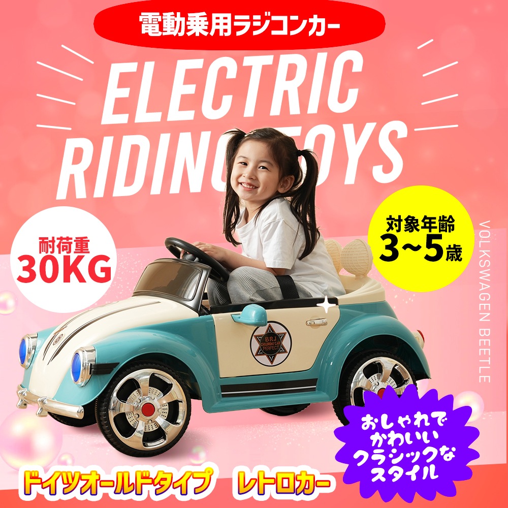 【ブルー】電動乗用ラジコンカー ドイツオールドタイプ 乗用玩具 電動乗用玩具 正規ライセンス ペダルとプロポで操作可能 車 くるま 玩具 乗り物 PSE 誕生日プレゼント お祝いプレゼント_19