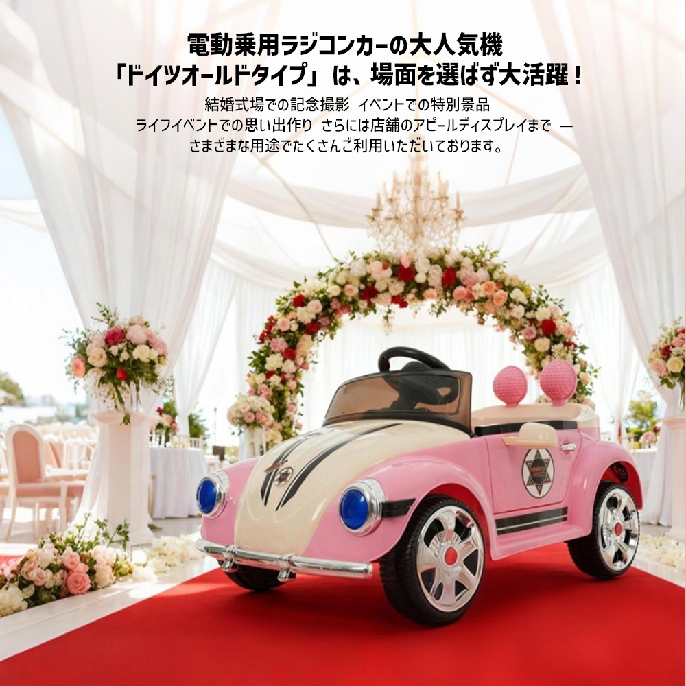 【ブルー】電動乗用ラジコンカー ドイツオールドタイプ 乗用玩具 電動乗用玩具 正規ライセンス ペダルとプロポで操作可能 車 くるま 玩具 乗り物 PSE 誕生日プレゼント お祝いプレゼント_20