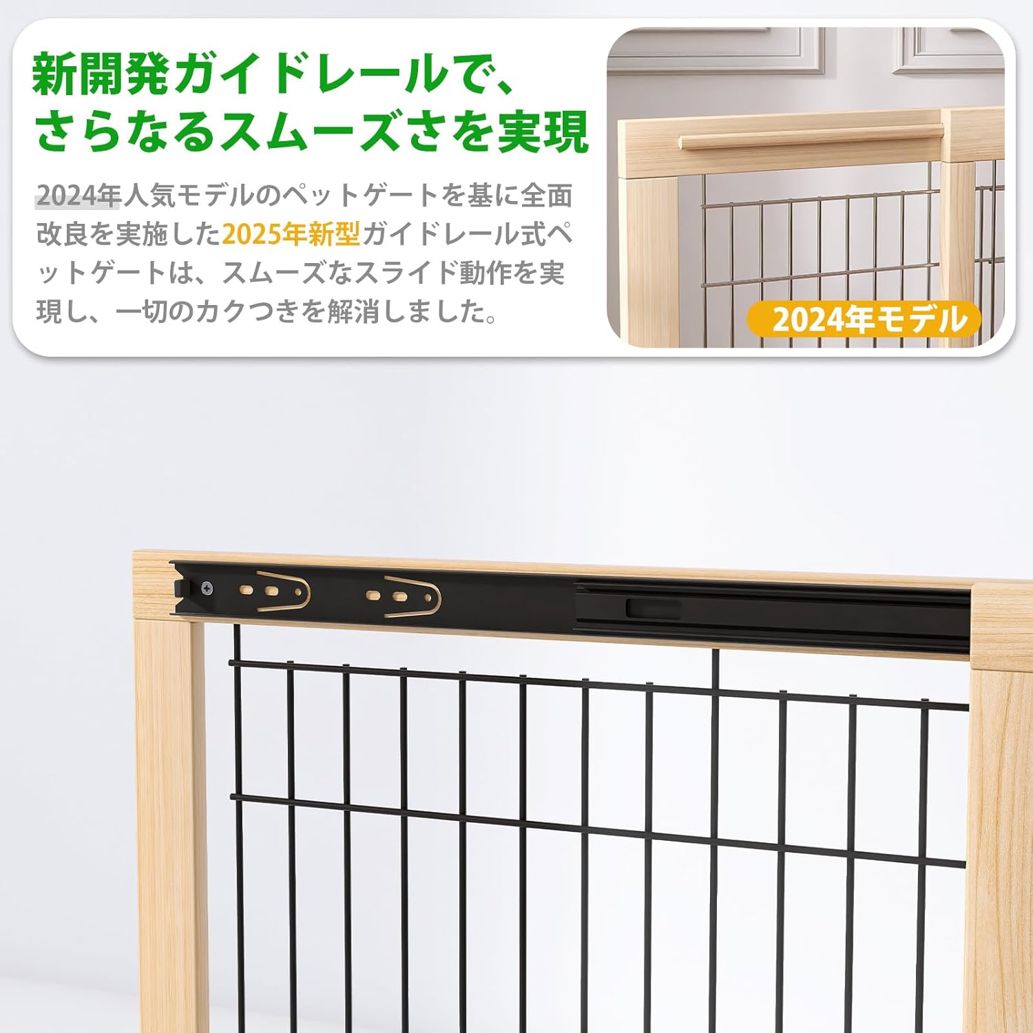 スライド式ペットゲート高さ50cm設置幅60-115cm木製犬用ゲート室内用中小型犬用飛び出し防止柵脱走防止ガード伸縮可能_2