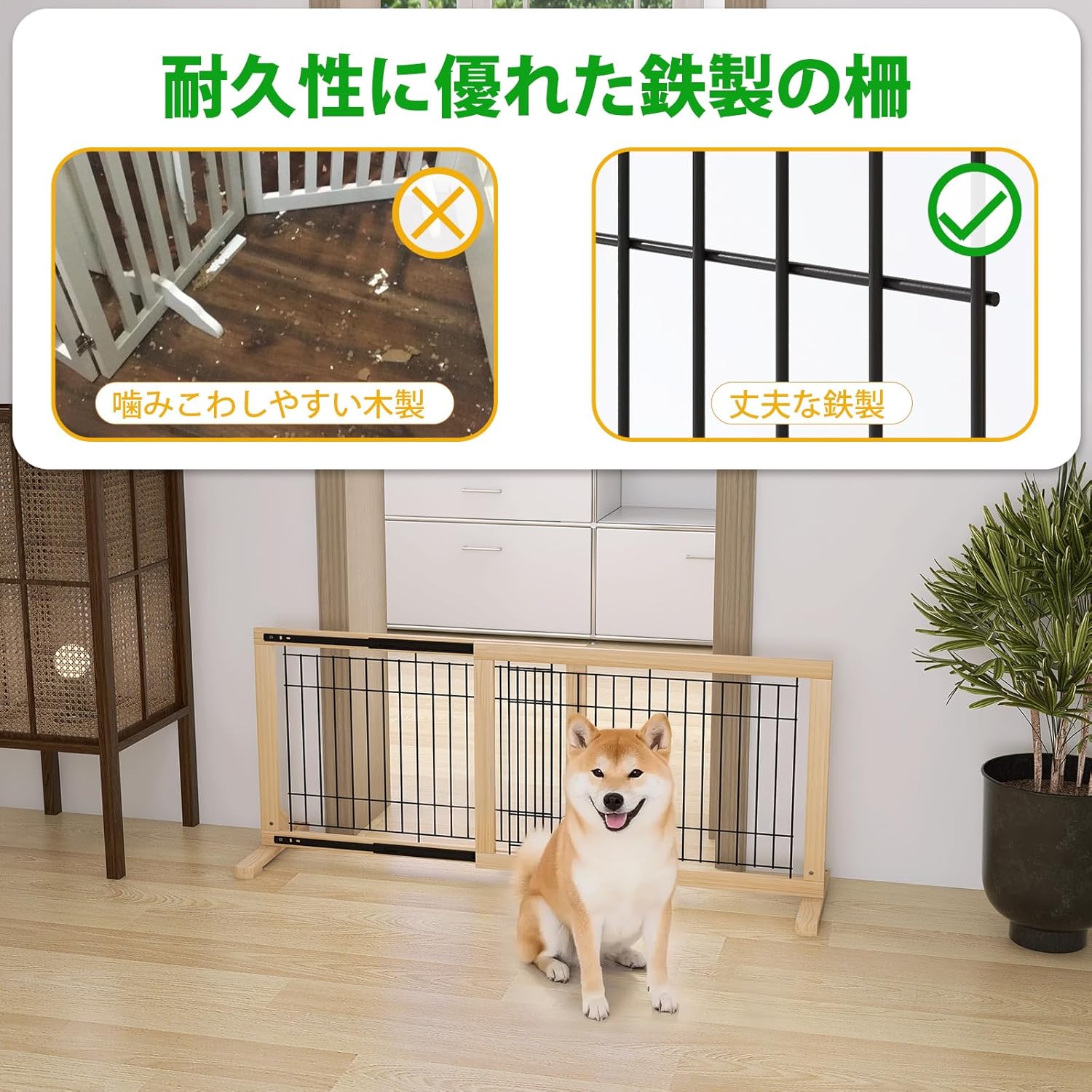 スライド式ペットゲート高さ50cm設置幅60-115cm木製犬用ゲート室内用中小型犬用飛び出し防止柵脱走防止ガード伸縮可能_3