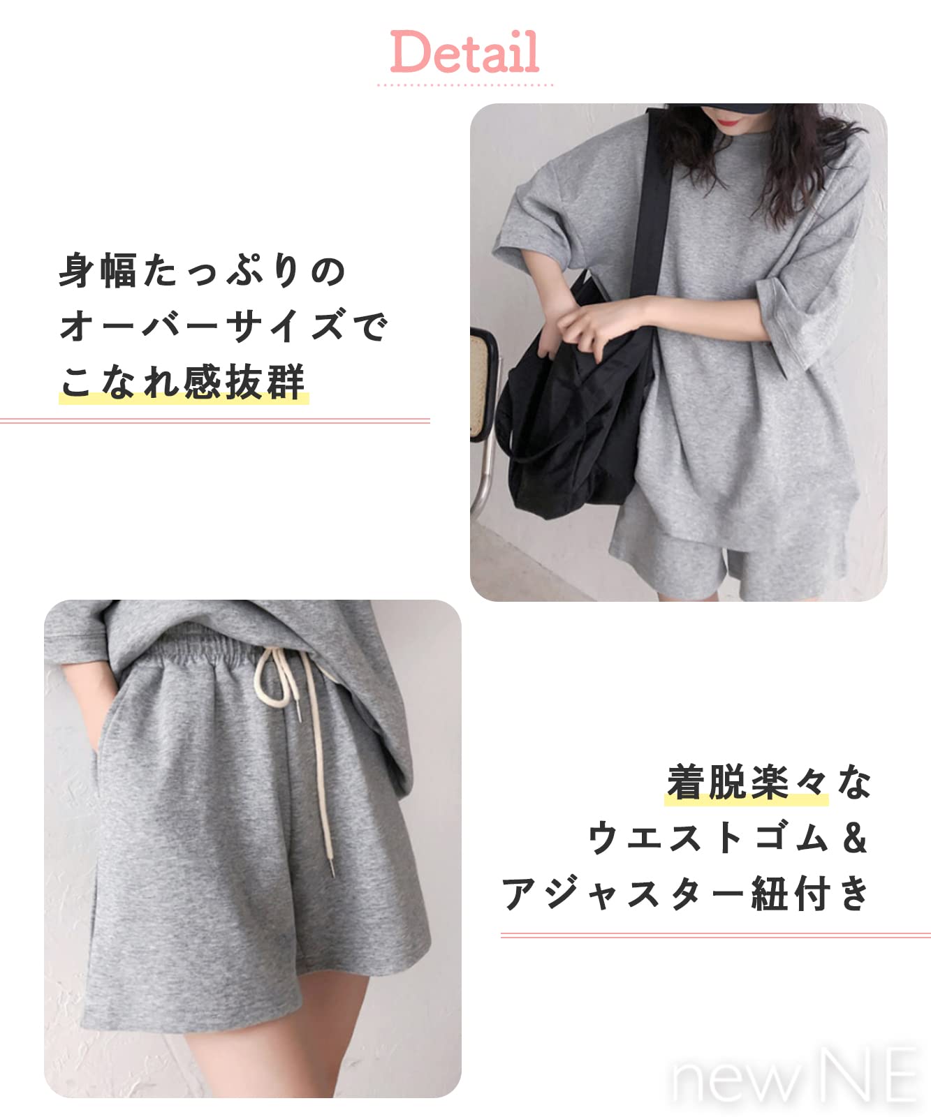 [ニューネ] スウェット セットアップ トップス ショートパンツ 上下 ルームウェア 2点セット レディース 春 夏 tシャツ 短パン 半ズボン ハーフパンツ ジャージ上下 ルーム 夏服 部屋着 マタ