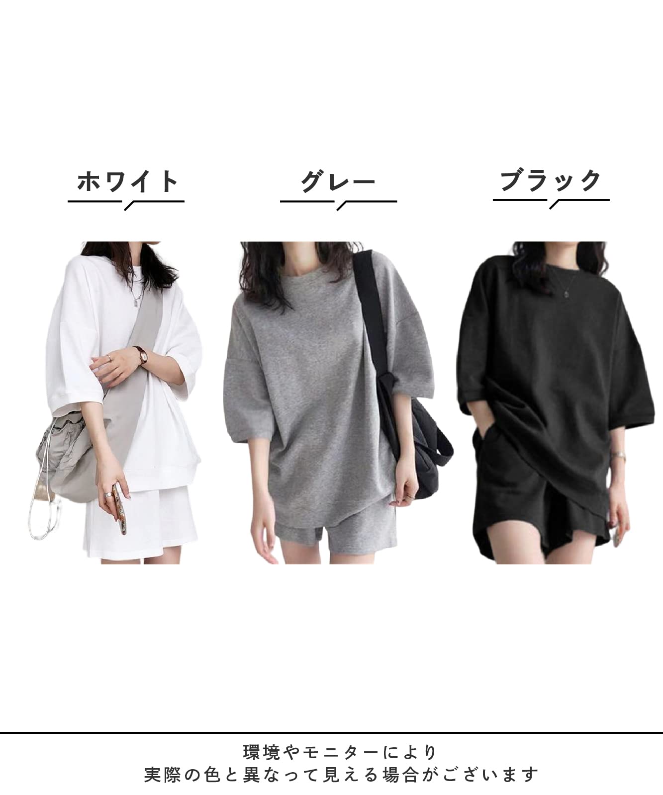 [ニューネ] スウェット セットアップ トップス ショートパンツ 上下 ルームウェア 2点セット レディース 春 夏 tシャツ 短パン 半ズボン ハーフパンツ ジャージ上下 ルーム 夏服 部屋着 マタ