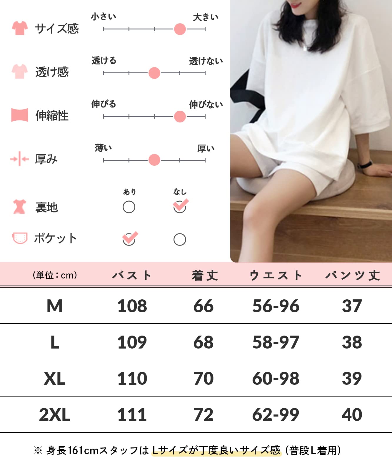 [ニューネ] スウェット セットアップ トップス ショートパンツ 上下 ルームウェア 2点セット レディース 春 夏 tシャツ 短パン 半ズボン ハーフパンツ ジャージ上下 ルーム 夏服 部屋着 マタ