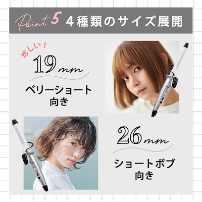Qoo10] クレイツ 1年保証 イオンカールアイロン 19mm : 美容・健康家電