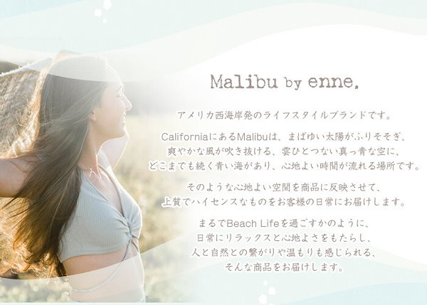 Qoo10] Malibu by enne ブランケッ