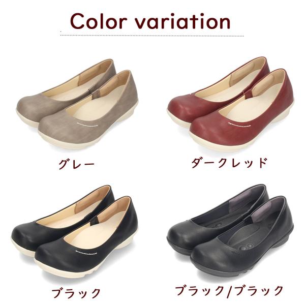 リゲッタ 靴 レディース フラットシューズ パンプス 軽量 ブラック グレー ダークレッド カジュアル TB101 コンフォート 日本製 ぺたんこ リゲッタ 靴 レディース フラットシューズ パンプス 軽量 ブラック グレー ダークレッド カジュアル TB101 コンフォート 日本製 ぺたんこ