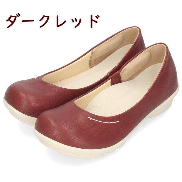 リゲッタ 靴 レディース フラットシューズ パンプス 軽量 ブラック グレー ダークレッド カジュアル TB101 コンフォート 日本製 ぺたんこ リゲッタ 靴 レディース フラットシューズ パンプス 軽量 ブラック グレー ダークレッド カジュアル TB101 コンフォート 日本製 ぺたんこ