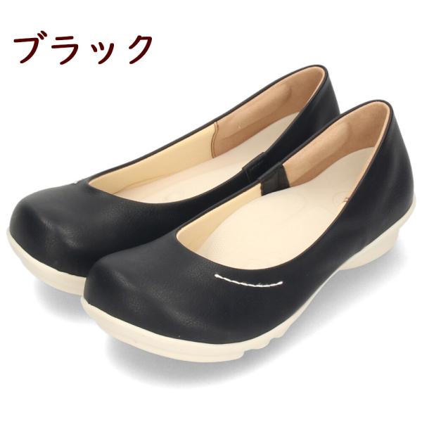 リゲッタ 靴 レディース フラットシューズ パンプス 軽量 ブラック グレー ダークレッド カジュアル TB101 コンフォート 日本製 ぺたんこ リゲッタ 靴 レディース フラットシューズ パンプス 軽量 ブラック グレー ダークレッド カジュアル TB101 コンフォート 日本製 ぺたんこ