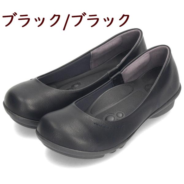 リゲッタ 靴 レディース フラットシューズ パンプス 軽量 ブラック グレー ダークレッド カジュアル TB101 コンフォート 日本製 ぺたんこ リゲッタ 靴 レディース フラットシューズ パンプス 軽量 ブラック グレー ダークレッド カジュアル TB101 コンフォート 日本製 ぺたんこ