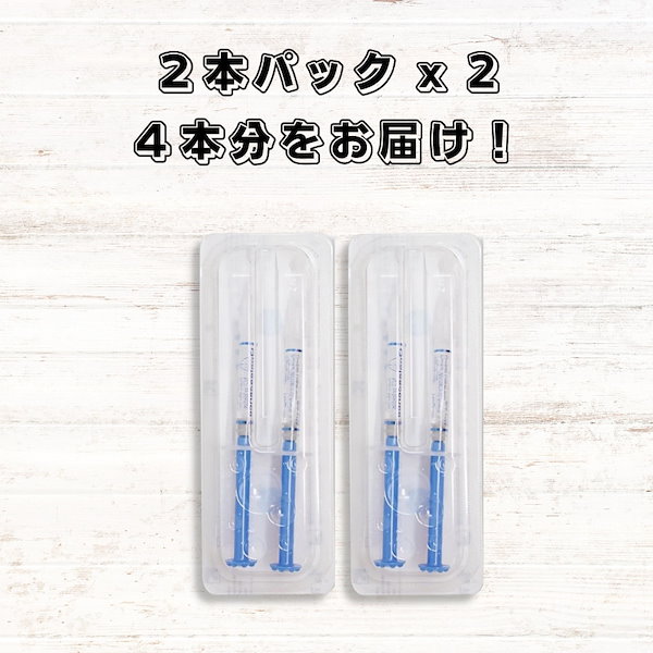 Qoo10] オパールエッセンス 20% 無香料 ４本セット ホワイトニン